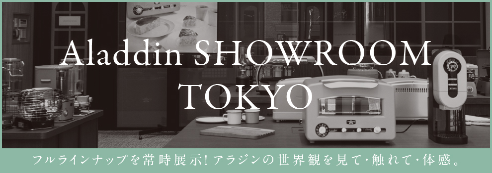 Aladdin SHOWROOM TOKYO